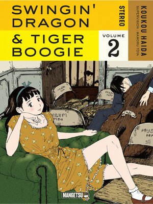 cover image of Swingin' Dragon & Tiger Boogie T02